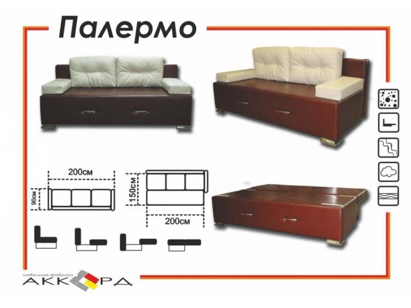 современный диван палермо в Нижнем Тагиле
