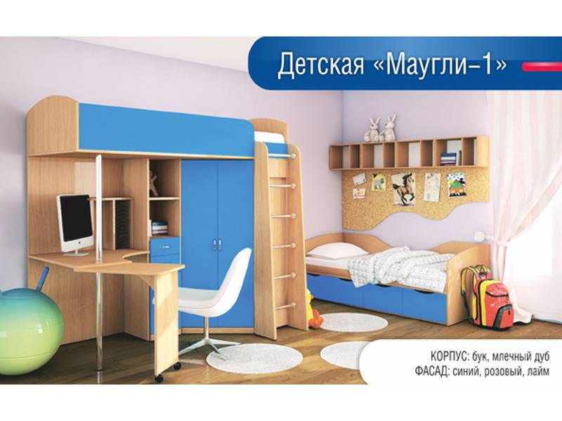 детская маугли 1 в Нижнем Тагиле