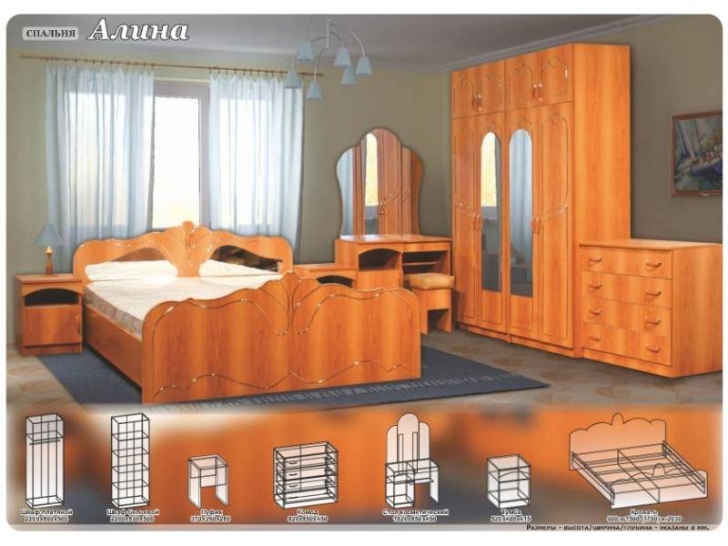 спальный гарнитур алина в Нижнем Тагиле