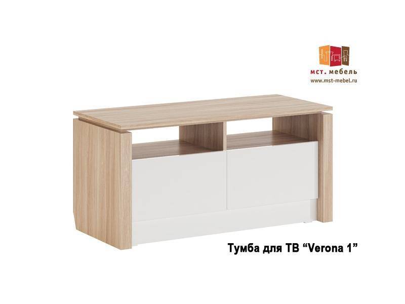 тумба для тв verona в Нижнем Тагиле