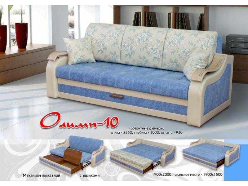 комфортный диван олимп 10 в Нижнем Тагиле
