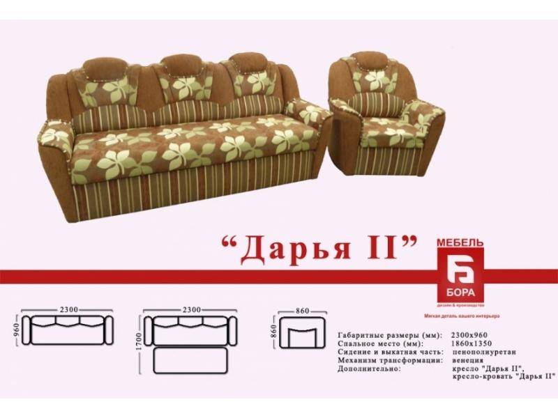 прямой диван дарья 2 в Нижнем Тагиле