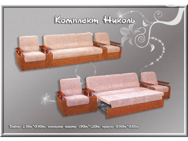 диван прямой николь в Нижнем Тагиле