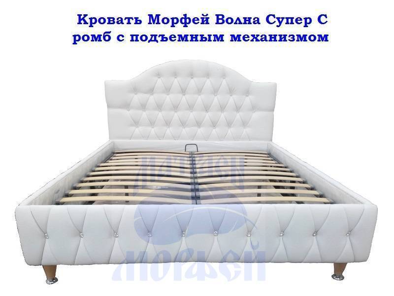 кровать морфей волна супер с ромб с подъемным механизмом в Нижнем Тагиле