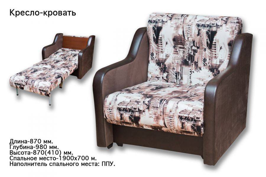 раскладное кресло-кровать в Нижнем Тагиле