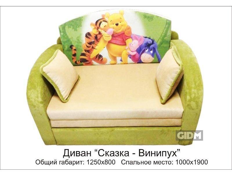 детский диван сказка вини в Нижнем Тагиле