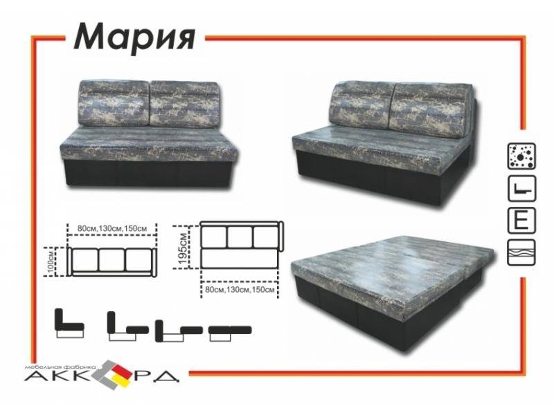 диван без подлокотников мария в Нижнем Тагиле