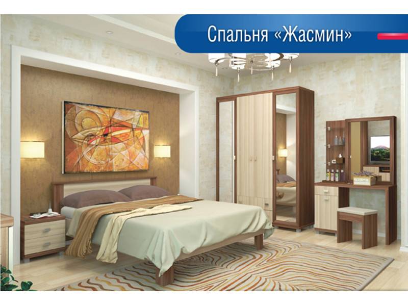 спальня жасмин в Нижнем Тагиле