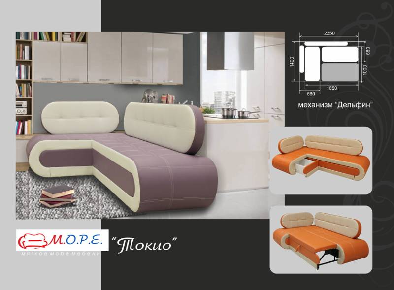кухонный диван токио в Нижнем Тагиле