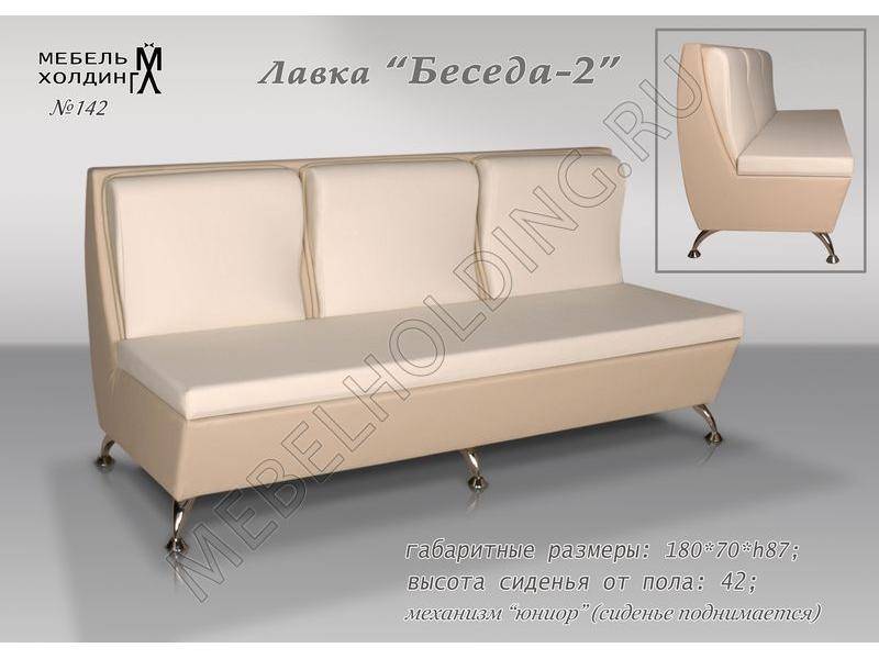 мебель для кухни беседа-2 в Нижнем Тагиле