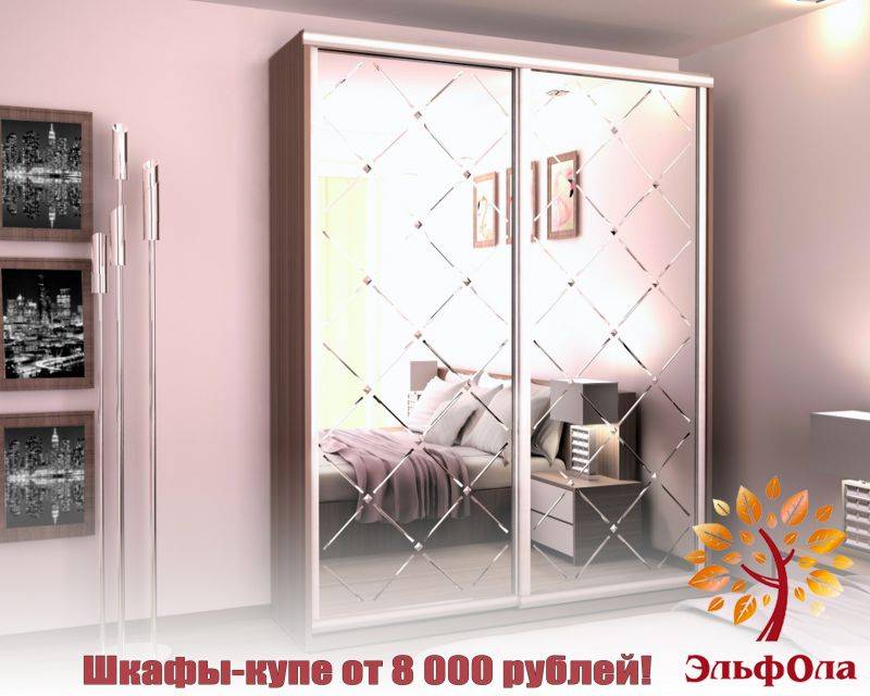 шкаф-купе с зеркалом в Нижнем Тагиле