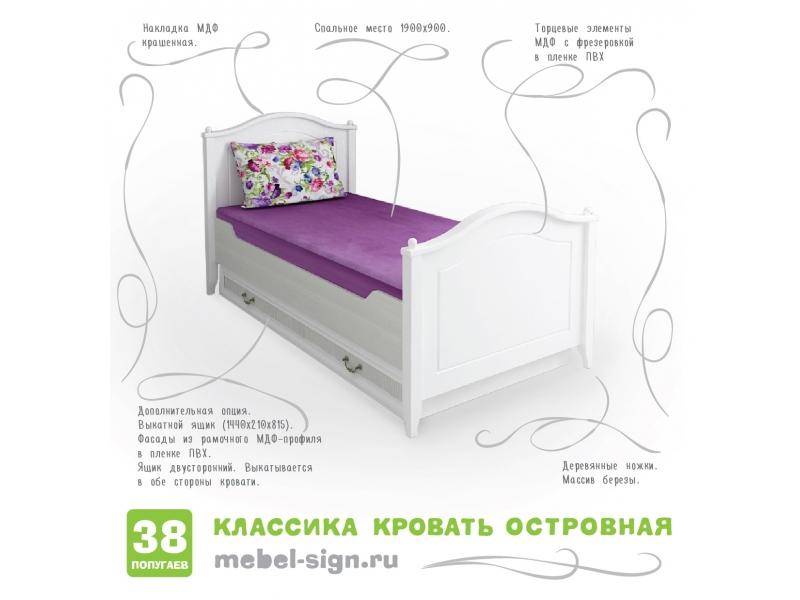 кровать детская островная классика в Нижнем Тагиле