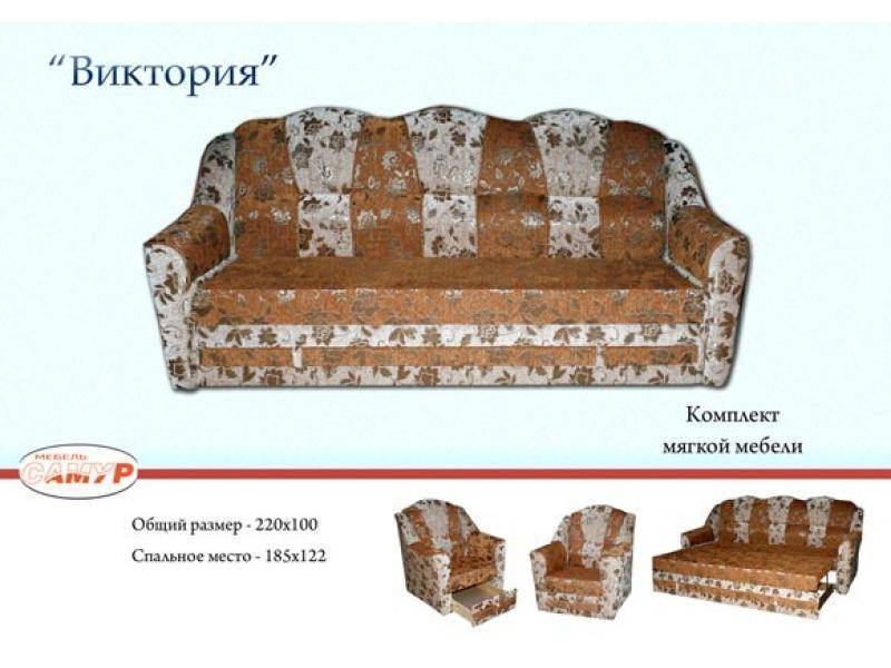 диван прямой виктория в Нижнем Тагиле