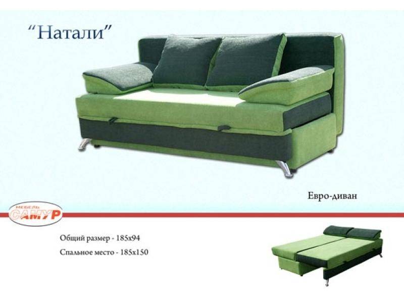 диван прямой натали в Нижнем Тагиле