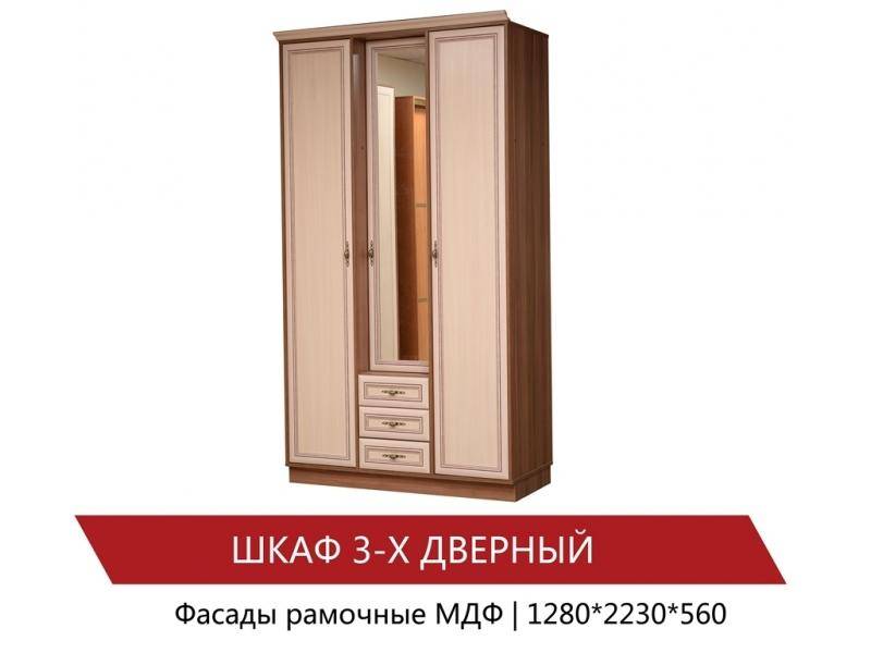 шкаф 3-х дверный в Нижнем Тагиле