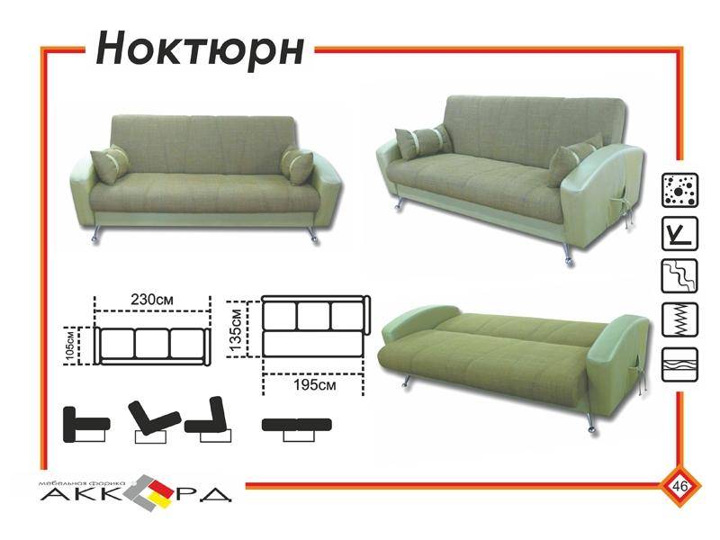 зеленый диван бали в Нижнем Тагиле