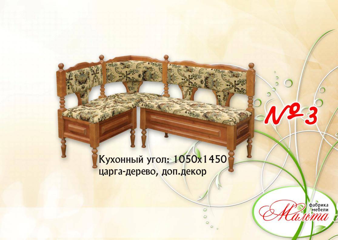кухонный уголок №3 в Нижнем Тагиле