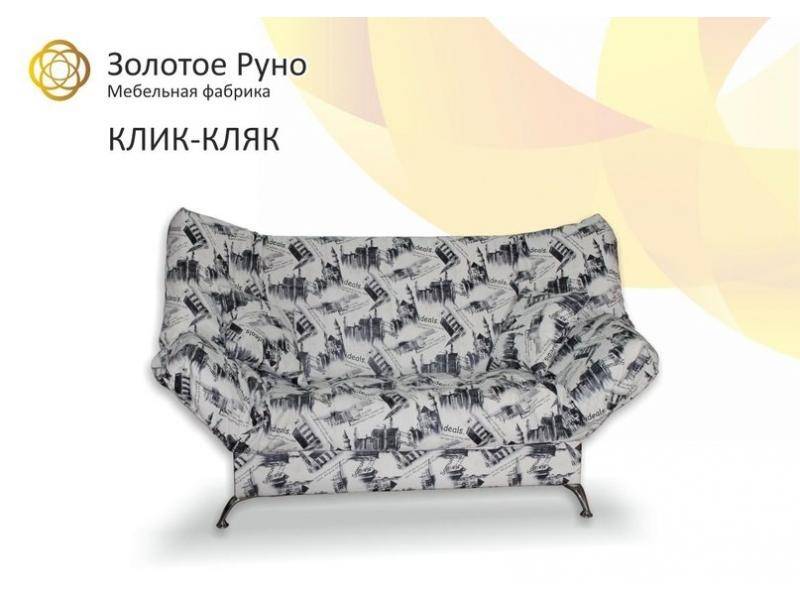 диван клик-кляк в Нижнем Тагиле