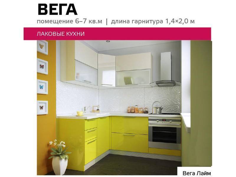 кухня лаковая вега в Нижнем Тагиле