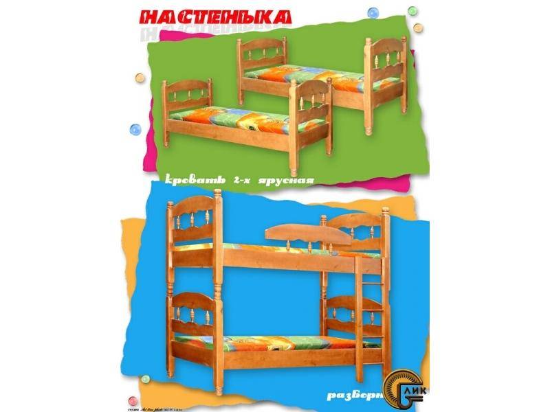 двухъярусная кровать настенька в Нижнем Тагиле