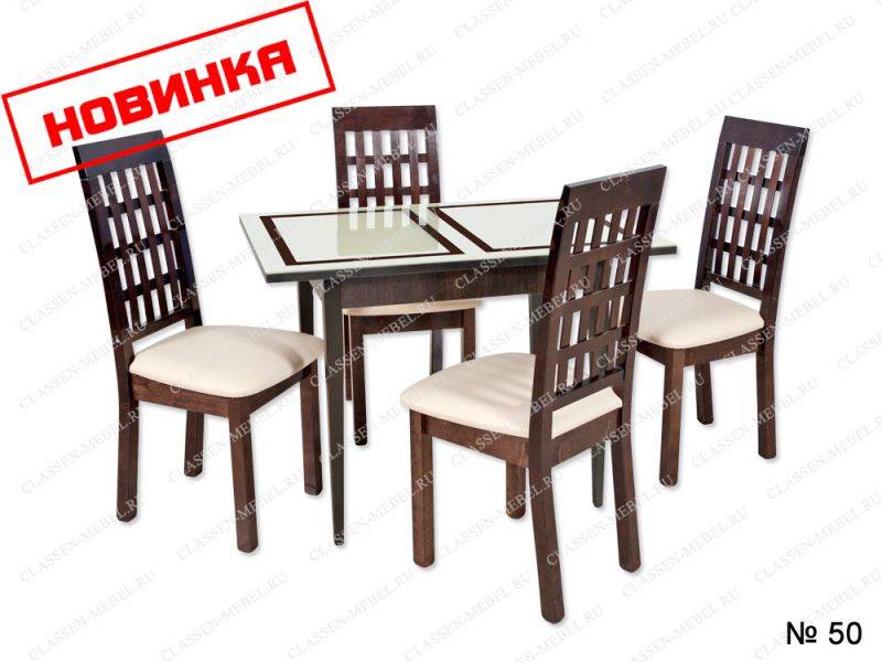 обеденная группа 50 в Нижнем Тагиле