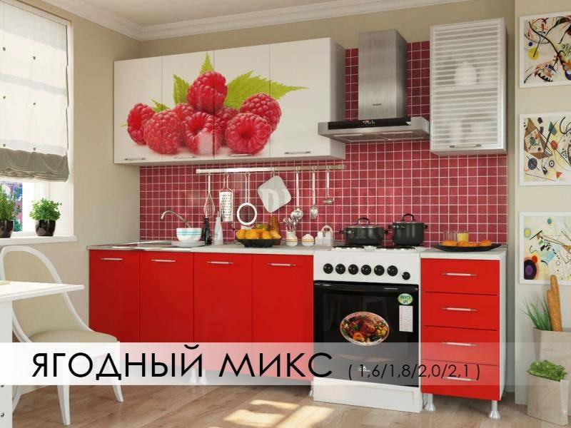 кухня с фотопечатью ягодный микс в Нижнем Тагиле