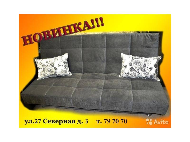 диван вегас в Нижнем Тагиле
