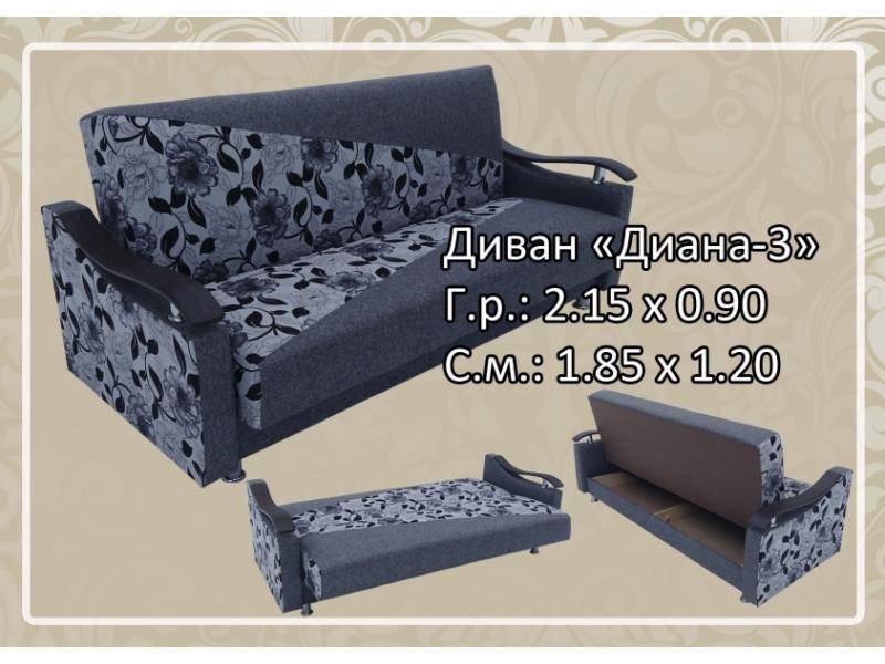 прямой диван диана 3 в Нижнем Тагиле