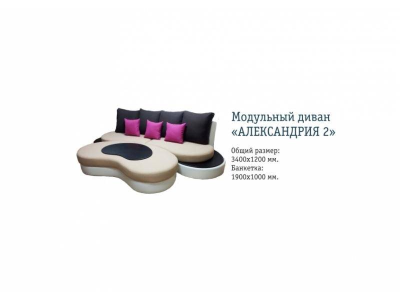 модульный диван александрия 2 в Нижнем Тагиле