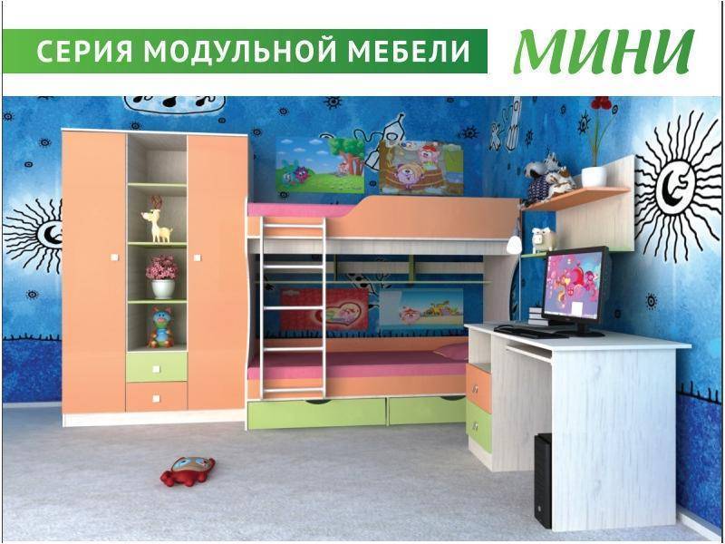детская серии мини в Нижнем Тагиле
