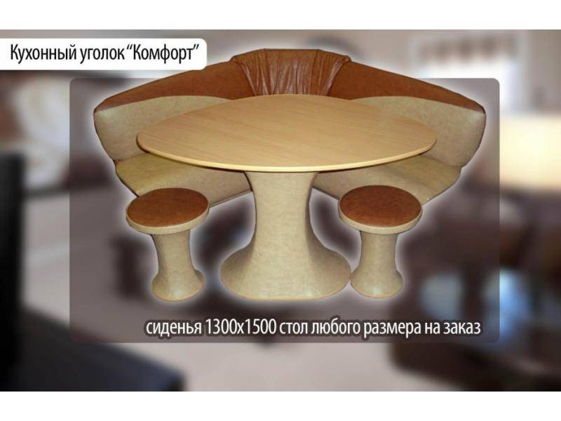 стильный кухонный уголок комфорт в Нижнем Тагиле