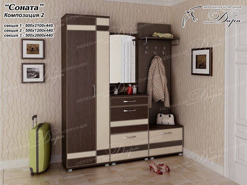 прихожая соната-2 в Нижнем Тагиле
