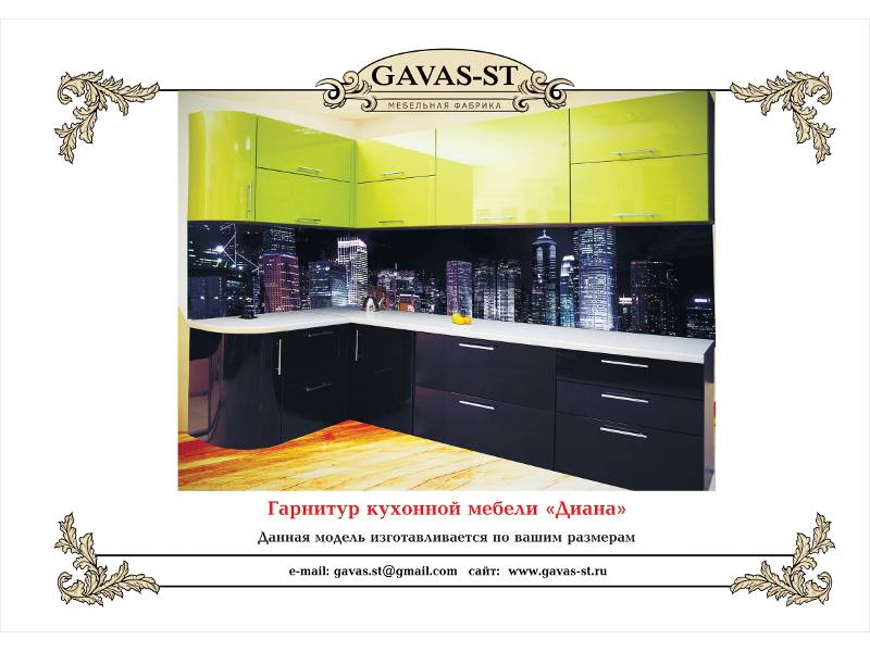 кухонный гарнитур диана в Нижнем Тагиле