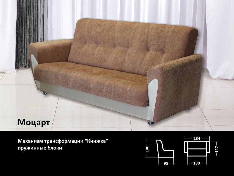 диван прямой моцарт в Нижнем Тагиле