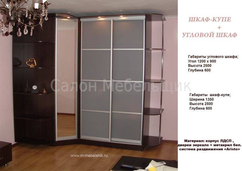 шкаф-купе угловой в Нижнем Тагиле