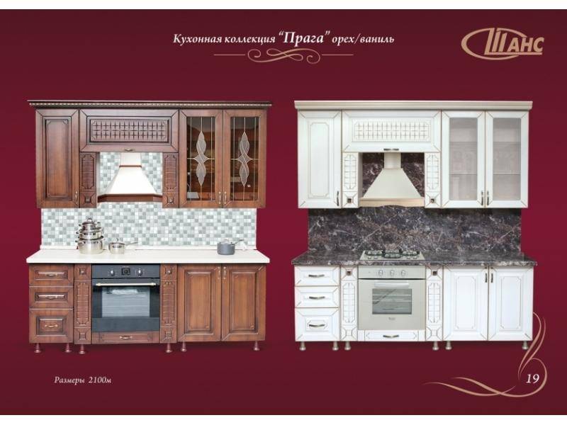 кухонный гарнитур прямой прага в Нижнем Тагиле