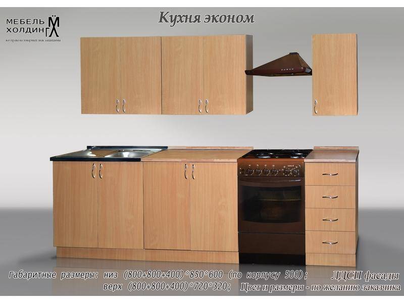 кухня прямая «эконом» в Нижнем Тагиле