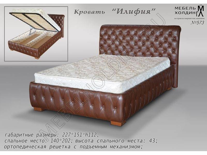 кровать илифия в Нижнем Тагиле