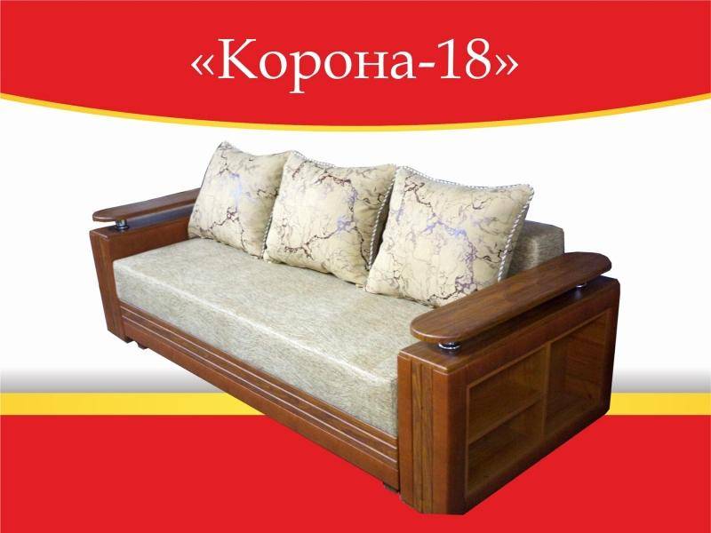 диван прямой корона 18 в Нижнем Тагиле