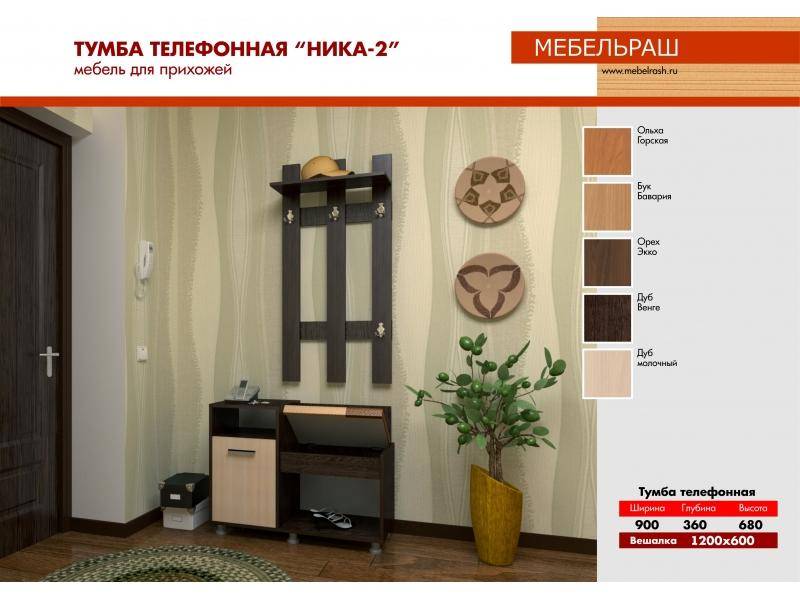 прихожая прямая ника 2 в Нижнем Тагиле