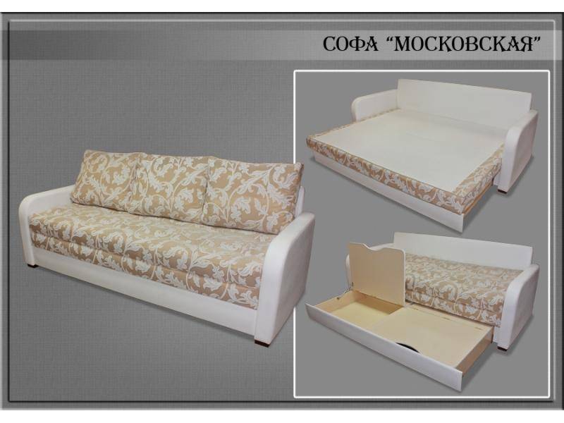 диван софа московская в Нижнем Тагиле