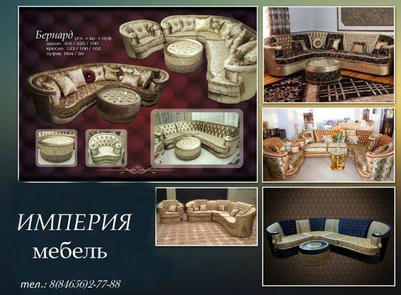 угловой диван бернард в Нижнем Тагиле