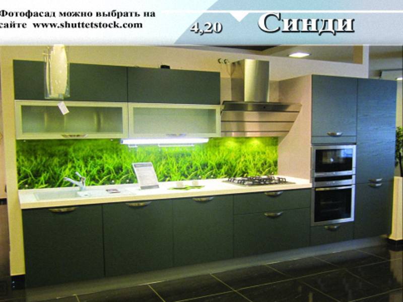 кухня прямая «синди» в Нижнем Тагиле
