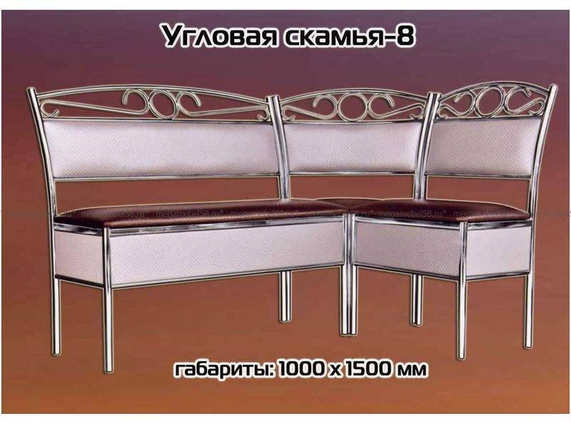 скамья угловая №8 в Нижнем Тагиле