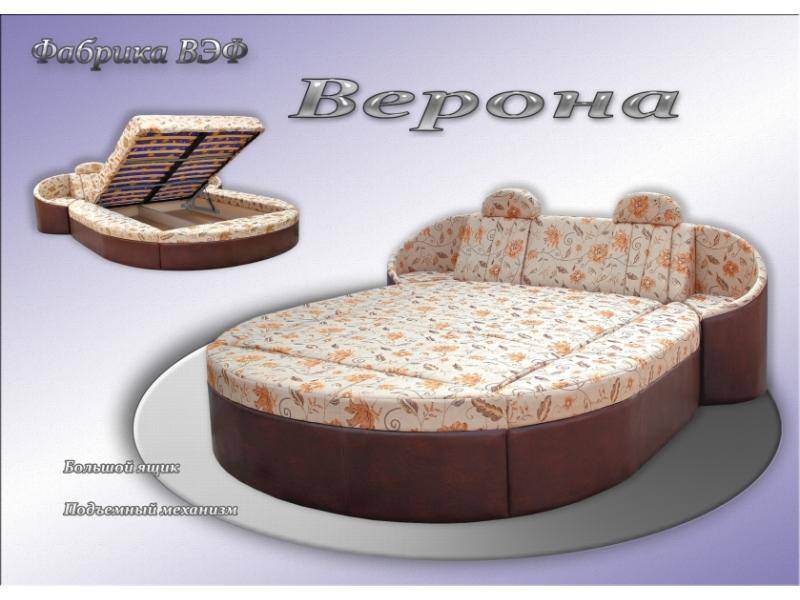 кровать круглая верона в Нижнем Тагиле