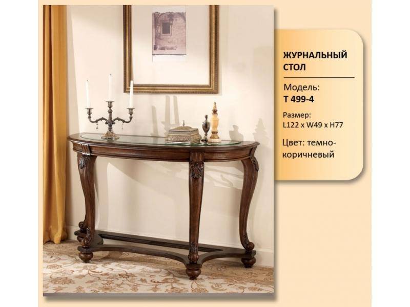 стол журнальный модель т 499-4 в Нижнем Тагиле