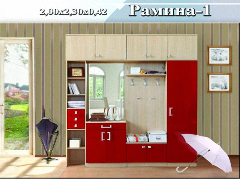 прихожая «рамина 1» в Нижнем Тагиле