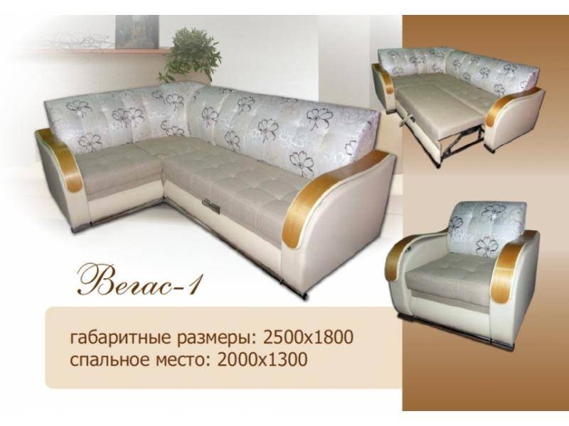 диван угловой вегас 1 в Нижнем Тагиле