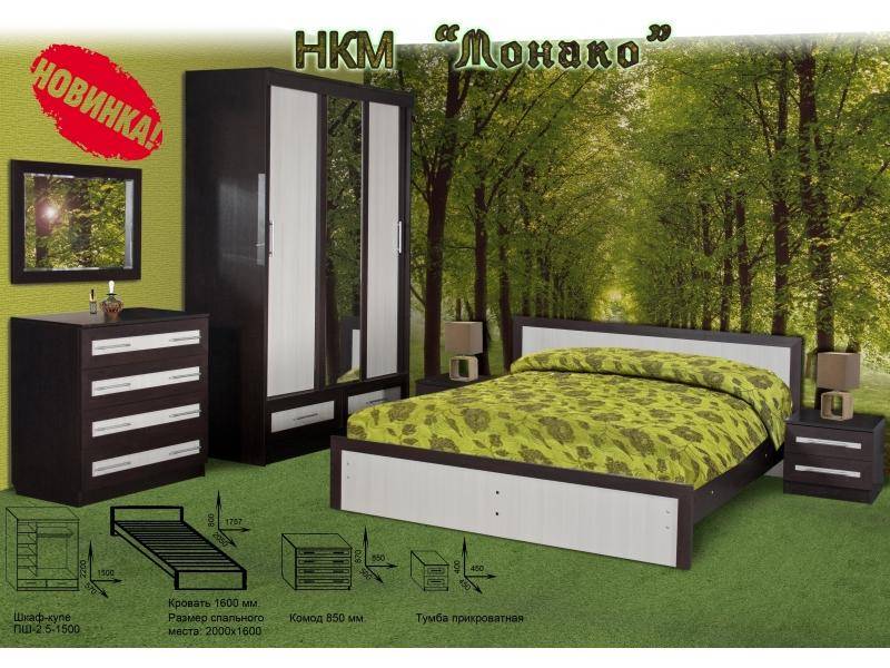 спальный гарнитур монако в Нижнем Тагиле