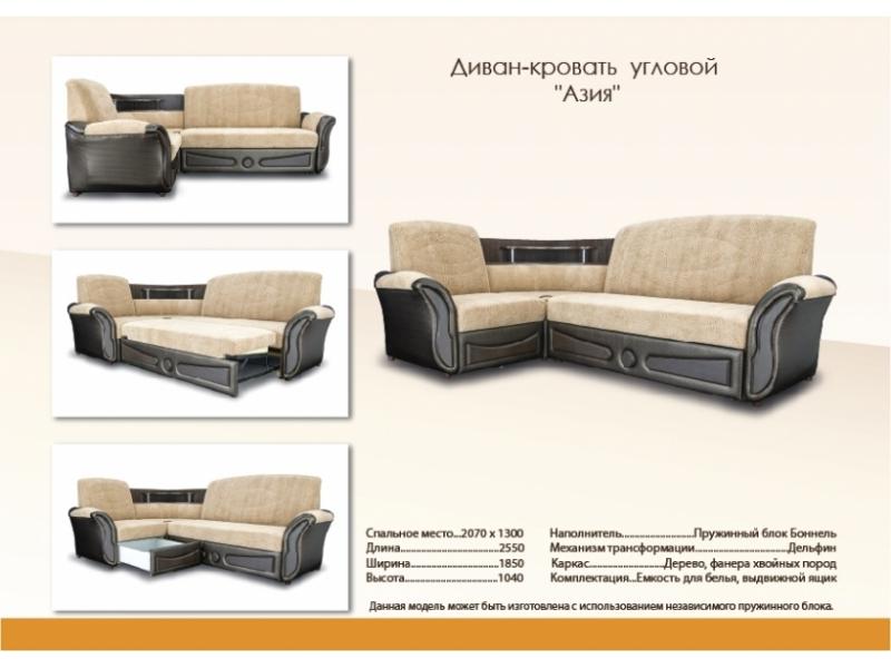 светлый угловой дива с полочкой азия в Нижнем Тагиле